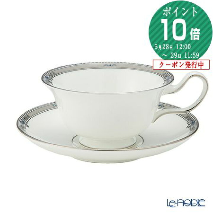 楽天市場】ウェッジウッド (Wedgwood) アムハースト ティーカップ 