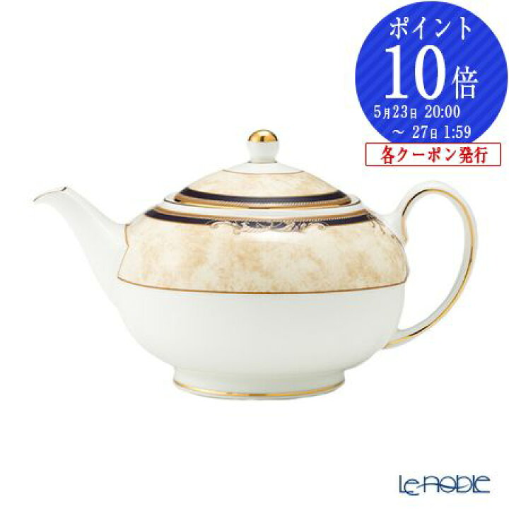楽天市場】ウェッジウッド (Wedgwood) コーヌコピア ティーポット L 