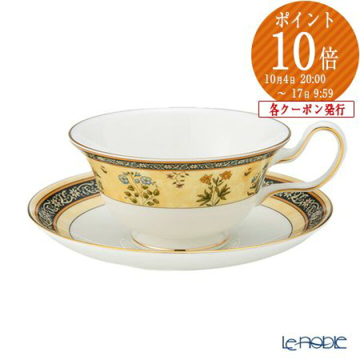 楽天市場】ウェッジウッド (Wedgwood) インディア ティーカップ 