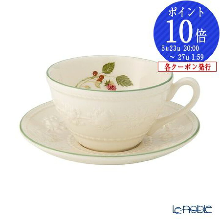 楽天市場】ウェッジウッド (Wedgwood) フェスティビティ ティーカップ 