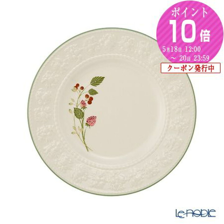楽天市場】ウェッジウッド (Wedgwood) フェスティビティ プレート 21cm 