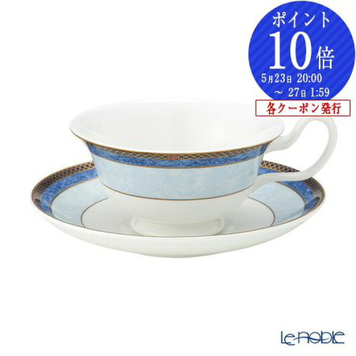 楽天市場】ウェッジウッド (Wedgwood) バレンシア ティーカップ 