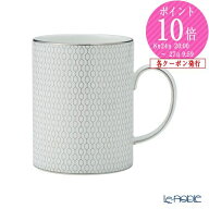 【P10倍・クーポン】ウェッジウッド (Wedgwood) ジオ プラチナ マグカップ 350ml /// WEDGWOOD ボーンチ…