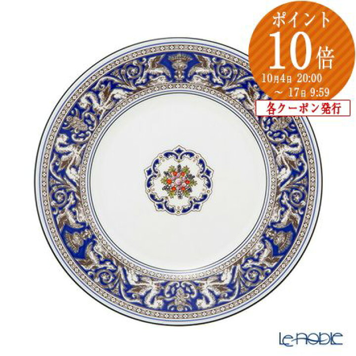 楽天市場】【P10倍・クーポン】ウェッジウッド (Wedgwood) フロレン 