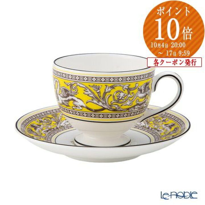 楽天市場】【先着クーポン】 ウェッジウッド (Wedgwood) フロレン 