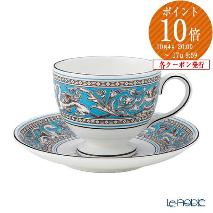 楽天市場】ウェッジウッド (Wedgwood) フロレンティーン ターコイズ 