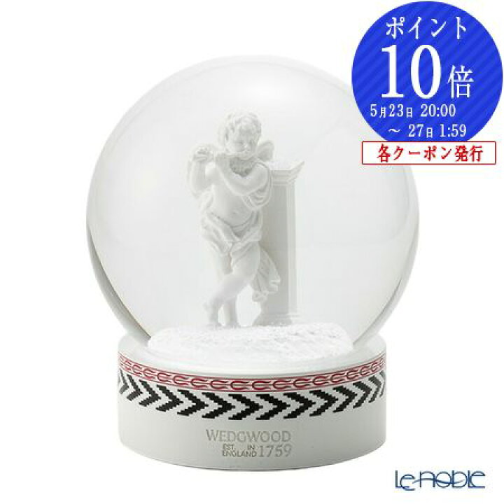 楽天市場】ウェッジウッド (Wedgwood) ホリデイ スノーグローブ 