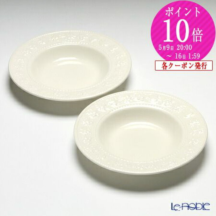 楽天市場】ウェッジウッド (Wedgwood) フェスティビティ スープ 