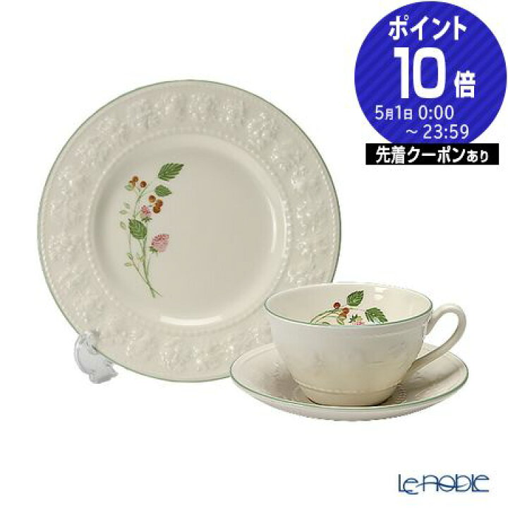 楽天市場】ウェッジウッド (Wedgwood) フェスティビティ ラズベリー  