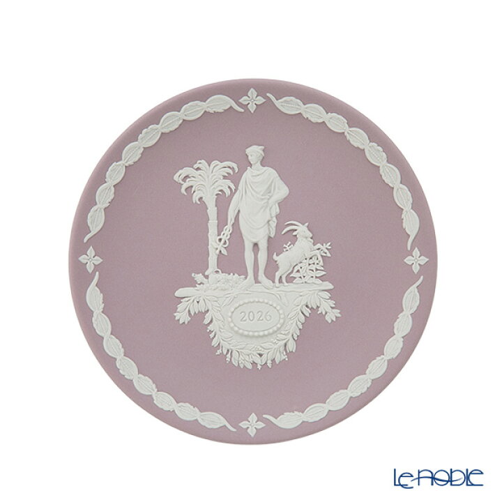 楽天市場】ウェッジウッド (Wedgwood)ジャスパー ライラック イヤー 