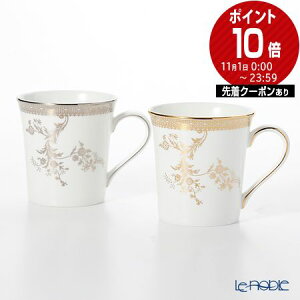 カップ WEDGWOOD ボーンチャイナ」の人気商品一覧・価格比較 - 価格.com