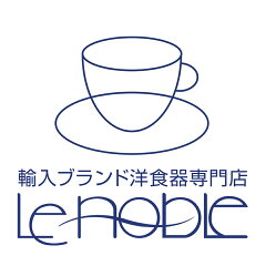 ブランド洋食器の店ル・ノーブル