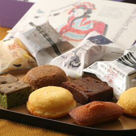 焼き菓子 詰め合わせ ギフト 12個入 【ルピノー】 菓一座M 文楽劇場 洋菓子 クッキー セット