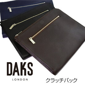 DAKS　クラッチバック 「ダックス」 DA23020