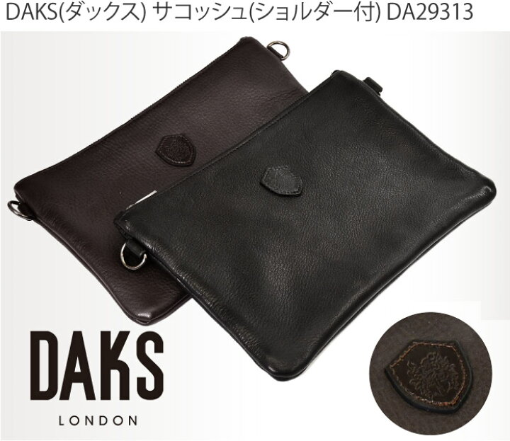 楽天市場】DAKS 2wayサコッシュ(ショルダー付) 「ダックス」 DA29313 