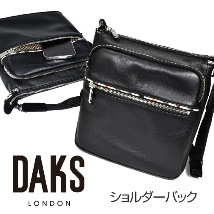 楽天市場】DAKS ショルダーバッグ 「ダックス」 DA39635 : プレリーギンザ