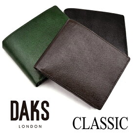 DAKS（ダックス）クラシック Wカード入れ付き二つ折り財布 （小銭入れあり） 「ダックス」 DP34215