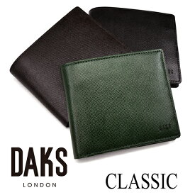 DAKS（ダックス）クラシック 二つ折り財布（小銭入れあり） 「ダックス」 DP34314
