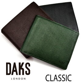 DAKS（ダックス）クラシック Wカード入れ付き二つ折り財布（小銭入無し） 「ダックス」 DP34414