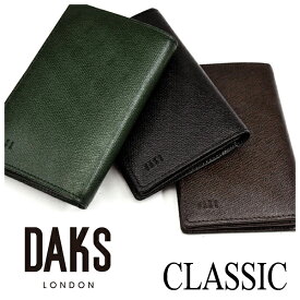 DAKS（ダックス）クラシック カードケース 「ダックス」 DP34513
