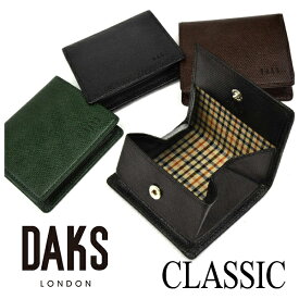 DAKS（ダックス）クラシック BOX小銭入 「ダックス」 DP34970