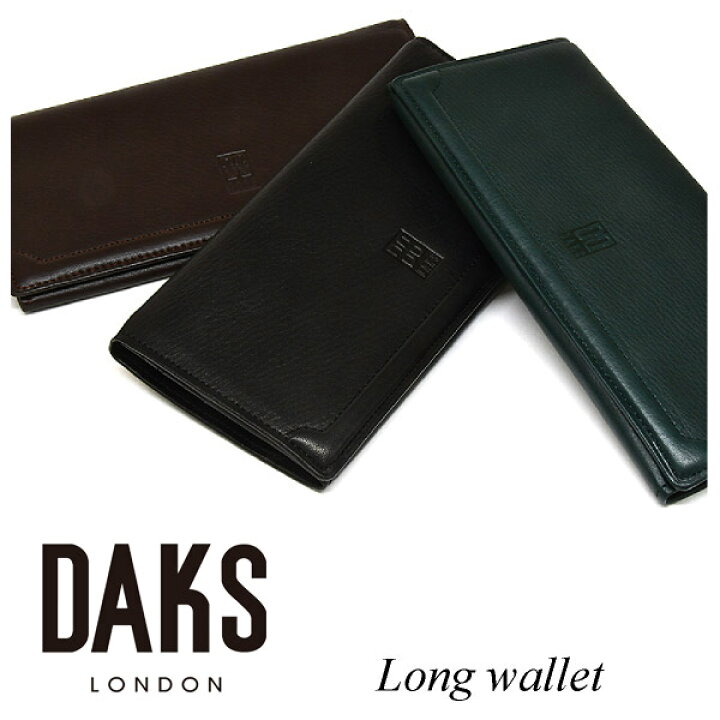 楽天市場】DAKS(ダックス)長財布 「ダックス」 DP21115 : プレリーギンザ