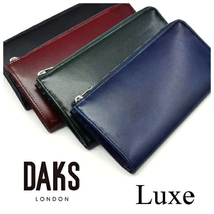 楽天市場】DAKS（ダックス）リュクス L字ファスナー付長財布 