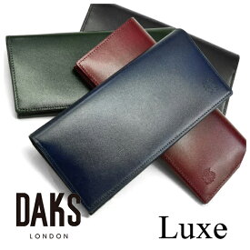 DAKS（ダックス）リュクス 長財布 「ダックス」 DP38120