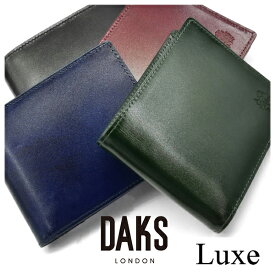 DAKS（ダックス）リュクス 二つ折り財布 （小銭入れあり） 「ダックス」 DP38218