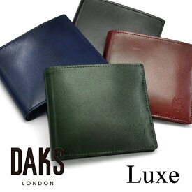 DAKS（ダックス）リュクス 二つ折り財布（小） 「ダックス」 DP38315