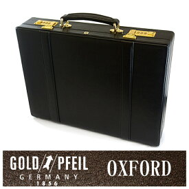 GOLD PFEIL 「ゴールドファイル」 オックスフォード アタッシュケース 901509【クロ】