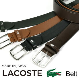 ラコステベルト ラコステ LACOSTE ベルト LB65610