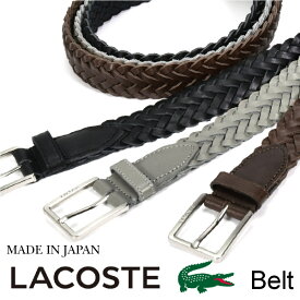 ラコステベルト ラコステ LACOSTE ベルト LB65710