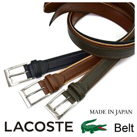 ラコステ LACOSTE ベルト LB67070