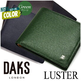 DAKS（ダックス）ラスター Wカード入れ付き二つ折り財布 （小銭入れあり） 「ダックス」 DP35118