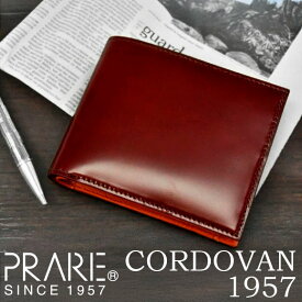 日本製 財布 CORDOVAN1957(コードバン1957） 二つ折り財布（小銭入れあり） 「プレリー1957」 NP12223