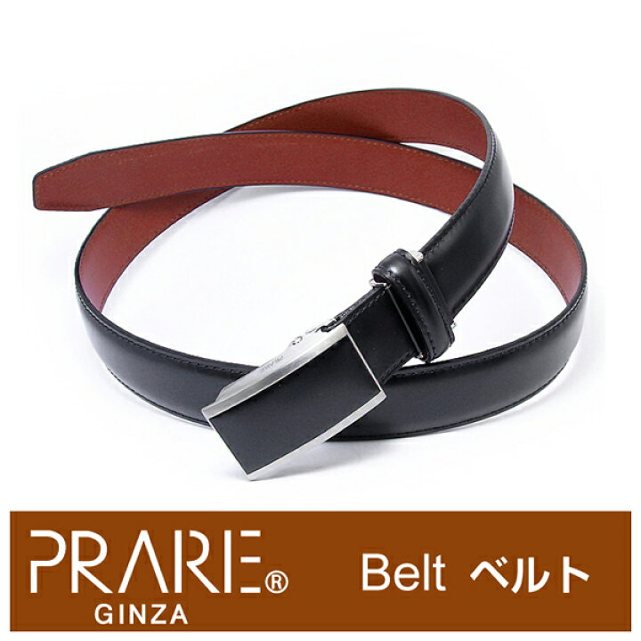 楽天市場】プレリーベルト PRAIRIE GINZA 「プレリーギンザ」 【クロ  