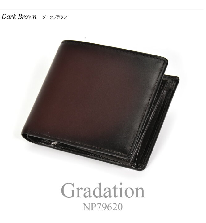 楽天市場】Gradation(グラデーション) 二つ折り財布（中ベラ付き 