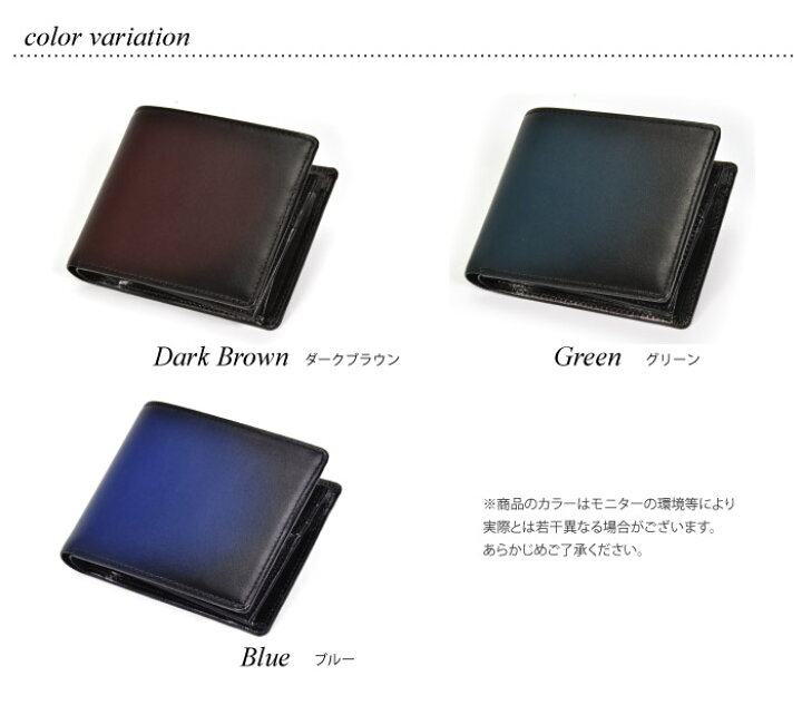 楽天市場】Gradation(グラデーション) 二つ折り財布（中ベラ付き 