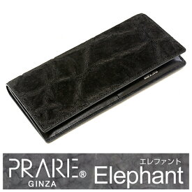 プレリー財布 PRAIRIE GINZA 「プレリーギンザ」 【クロ】Elephant(エレファント) 長財布 NPM1040