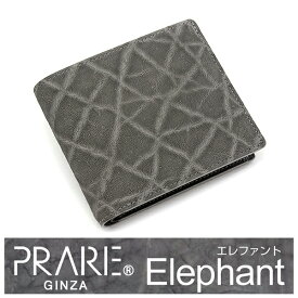 プレリー財布 PRAIRIE GINZA 「プレリーギンザ」 【グレー】Elephant(エレファント) 二つ折り財布（小銭あり） NPM1235