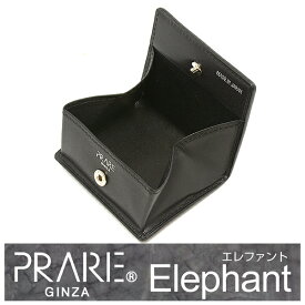 PRAIRIE GINZA 「プレリーギンザ」 【クロ】Elephant(エレファント) ボックス小銭入れ NPM1313