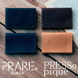 僕らがほしい、キャッシュレス時代の理想の財布 PRESSo pique（プレッソピケ）コンパクト財布「プレリーギンザ」NP70110