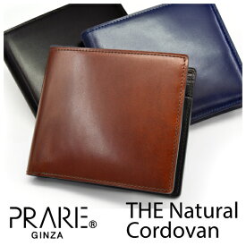 THE Natural Cordovan（ザ ナチュラル コードバン）二つ折り財布（小銭入れあり)「PRARE GINZA」NP49230