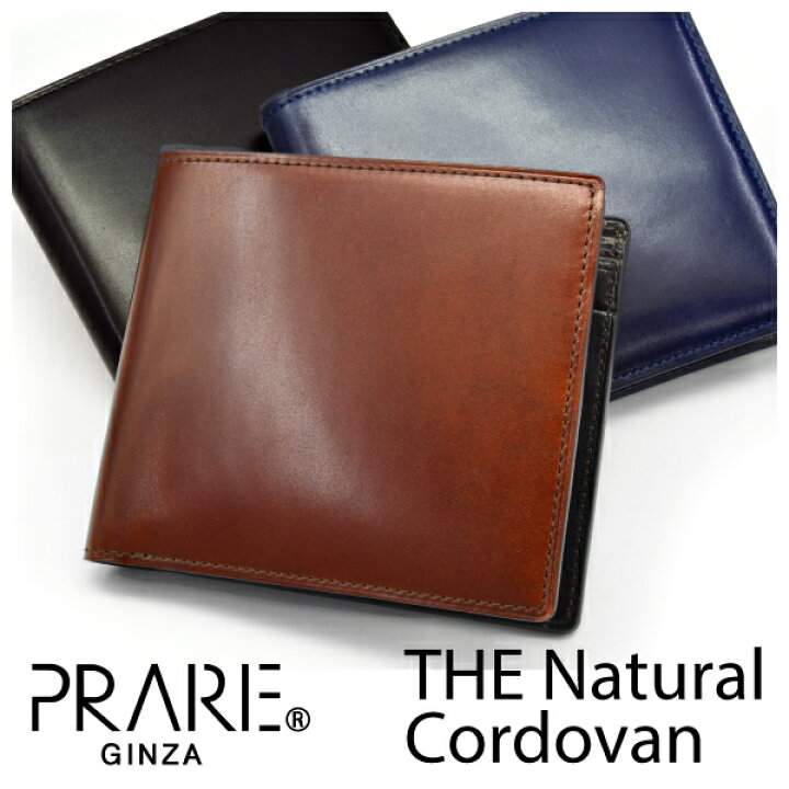 楽天市場】THE Natural Cordovan（ザ ナチュラル コードバン）二つ折り  