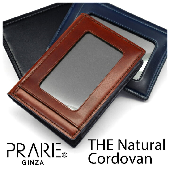 楽天市場】THE Natural Cordovan（ザ ナチュラル コードバン)パス 