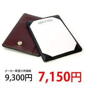 【アウトレットSALE】定価9,300円 GOLD PFEIL 「ゴールドファイル」 【ブラック】オックスフォード レザー ドイツ メモ・カードケース 牛革 本革 ウォレット GP11693【楽ギフ_包装選択】