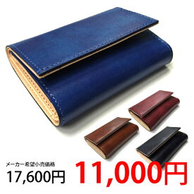 【アウトレットSALE】定価 17,600円 Patine（パティーヌ） 三つ折り財布（コンパクト財布） 「プレリーギンザ」 NP76316