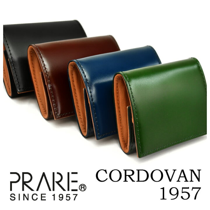 楽天市場】日本製 財布 CORDOVAN1957 (コードバン1957） BOX小銭入れ  