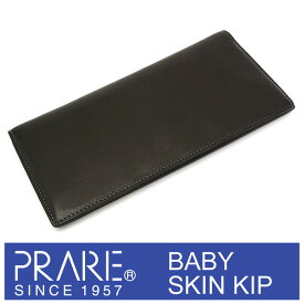 プレリー財布 PRAIRIE 1957 「プレリー1957」 BABY SKIN KIP 長財布 NP19015【クロ】